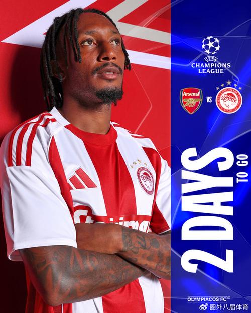 德天空：莱比锡新星韦德拉奥果预计将因伤缺阵5到7周