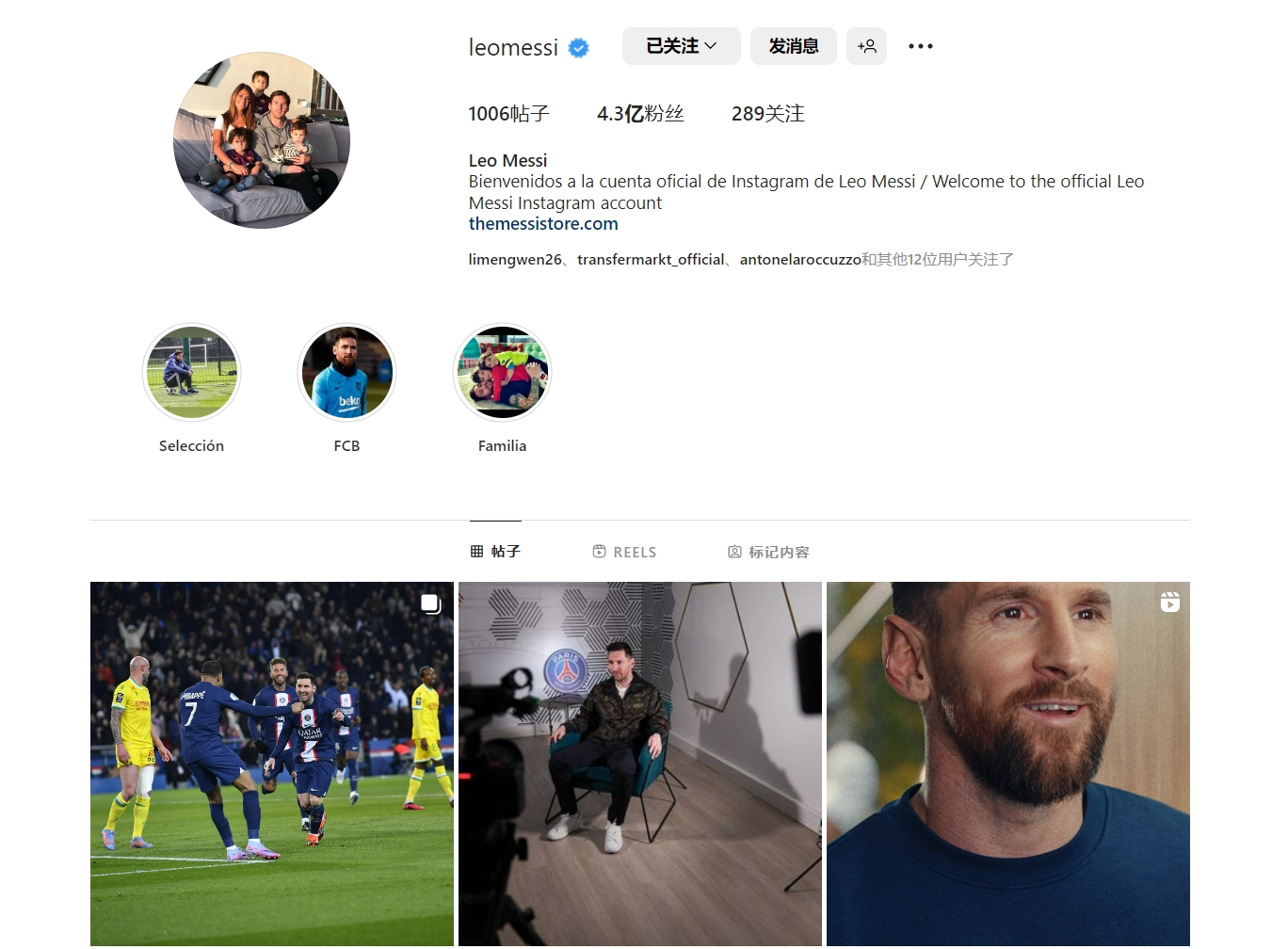 状态火热，孙兴慜一射一传助洛杉矶客场大胜奥斯汀