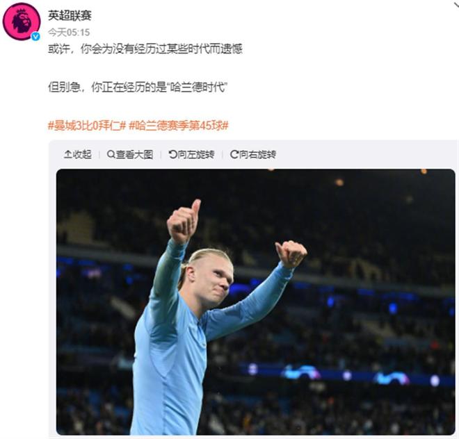 澳超第5轮裁判选派：金执法超蓝德比，埃尔德、莎士比亚在列（澳超第5轮裁判名单：金执哨超蓝德比，埃尔德与莎士比亚上榜）